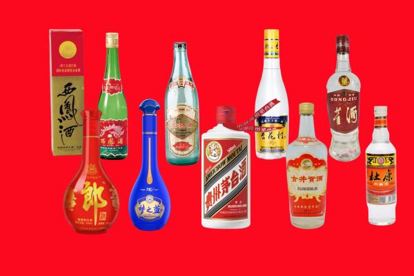 泸州江阳区回收名酒.jpg