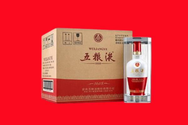 泸州江阳区回收五粮液