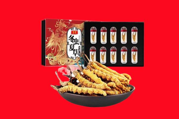 泸州江阳区回收礼盒虫草