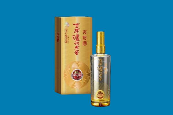 泸州江阳区回收泸州老窖